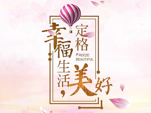 XX地产摄影展H5界面设计