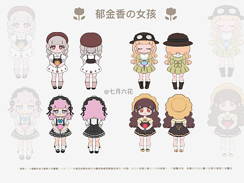 郁金香系列设定（个人主页-ZNTU3MTM2OTY=） - 创作习作 - 站酷设计师七月六花原创素材 - 站酷ZCOOL