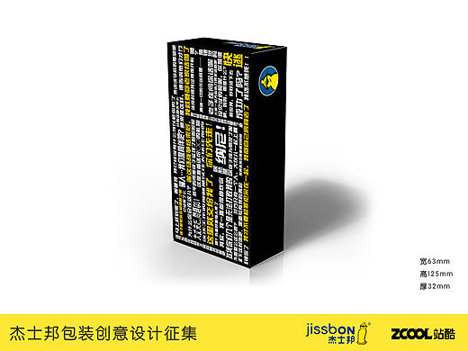 杰士邦“弹幕”