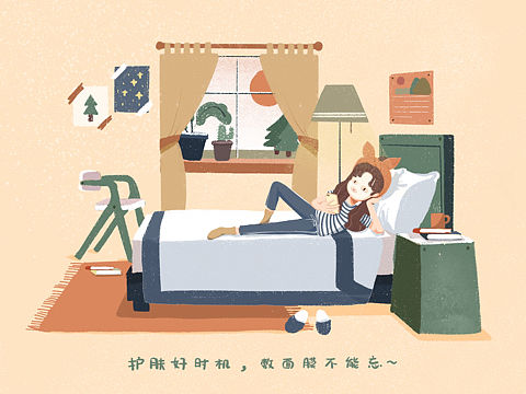宅家指南插画