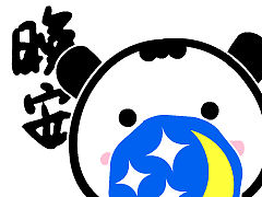 微信表情飞机稿