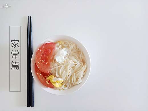 呀！家的味道（个人主页-ZMzM4OTI2NzI=） - 产品摄影 - 站酷设计师我真的不叫雷锋原创素材 - 站酷ZCOOL