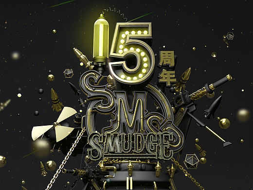 C4D毕业作品-SMG-5周年