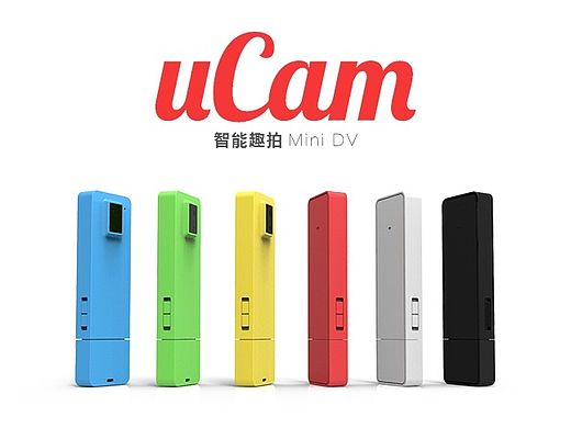 优拍-智能趣拍MiniDV