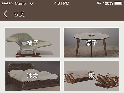 app产品／UI设计／网页设计 旧物集市