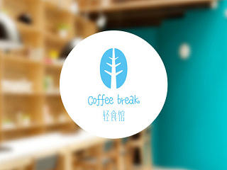 coffee break的logo设计