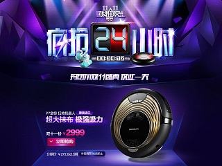 不怎么喜欢的炫酷风~紫色（个人主页-ZNjExMzc5Ng==） - 电商 - 站酷设计师KKICE原创素材 - 站酷ZCOOL
