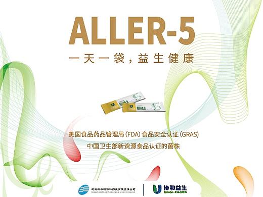 一个药品折页