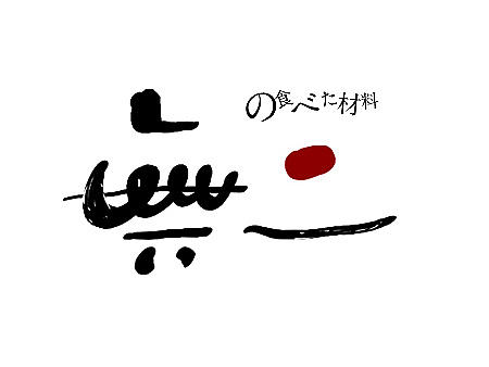 2016精选字体半年记