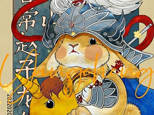 小兔豆环游记②|原创作品|版权登记