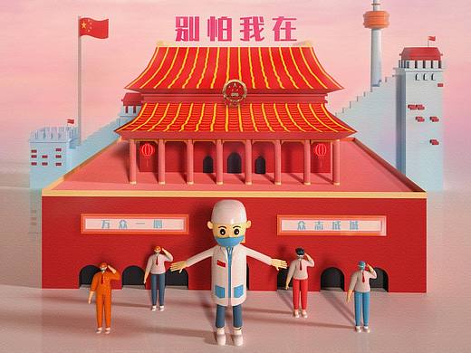 別怕我在（個(gè)人主頁-ZMzUzMTMzMDA=） - 場(chǎng)景 - 站酷設(shè)計(jì)師夜繁原創(chuàng)素材 - 站酷ZCOOL