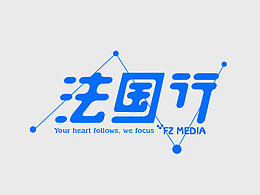 字体与标志集合