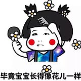 刘治辰的头像