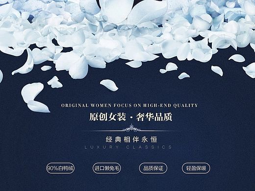 7T-天猫中老年女装详情，妈妈装羽绒服详情页面