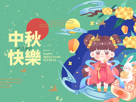 包装插画 | 如月而至🌙