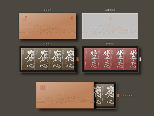 茶叶包装