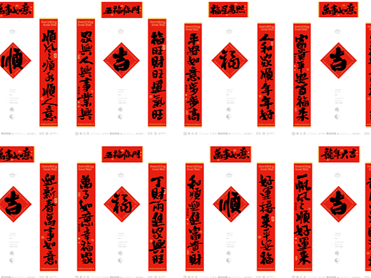 准备春节内容了，给大家出一组对联吧，这期都是传统的
