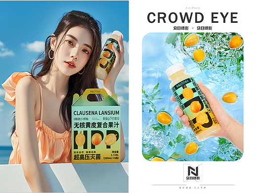 黄皮果汁 | 美食摄影 x 众目视觉