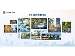 展厅