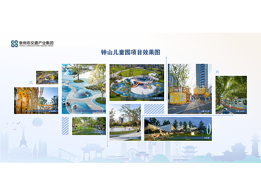 展板设计/图片排版