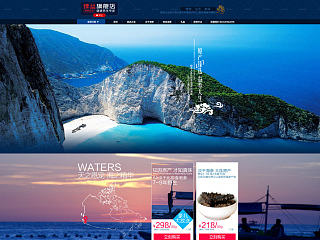 海参海底的营养补品类天猫首页定制装修设计（个人主页-ZNjIyMTE0NA==） - 电商 - 站酷设计师国之风视觉工作室原创素材 - 站酷ZCOOL