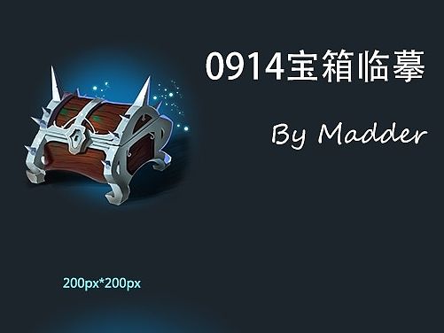 百图第7斩0914宝箱临摹 