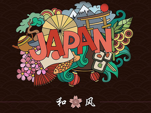 和风系列主题图标设计