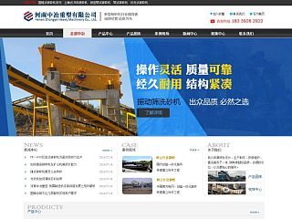 矿山机械（个人主页-ZNDc0MjM2OA==） - 运营设计 - 站酷设计师友爱皮皮七原创素材 - 站酷ZCOOL