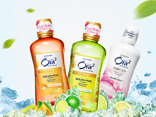 电商详情页-漱口水系列