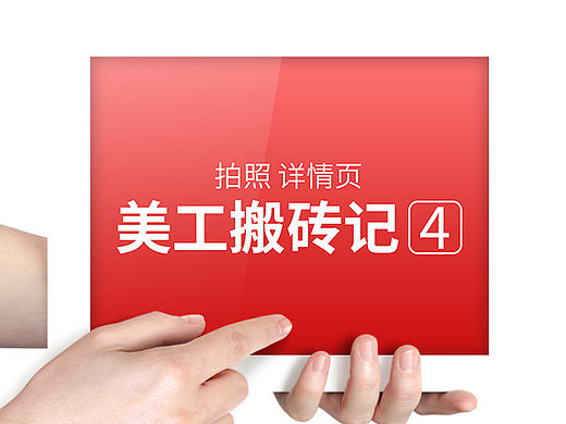 望远镜/放大镜 详情页展示