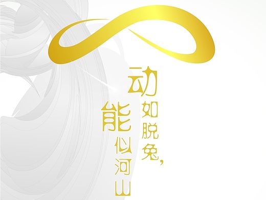 动能综合训练馆折页设计