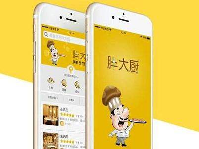 米你课堂学员胖大厨界面设计