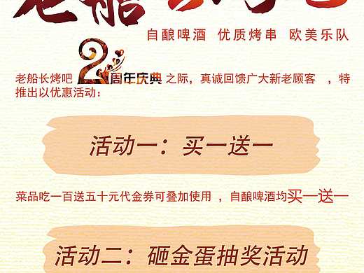 餐飲（個(gè)人主頁(yè)-ZMzAzNTAzNDQ=） - 海報(bào) - 站酷設(shè)計(jì)師揪揪揪原創(chuàng)素材 - 站酷ZCOOL