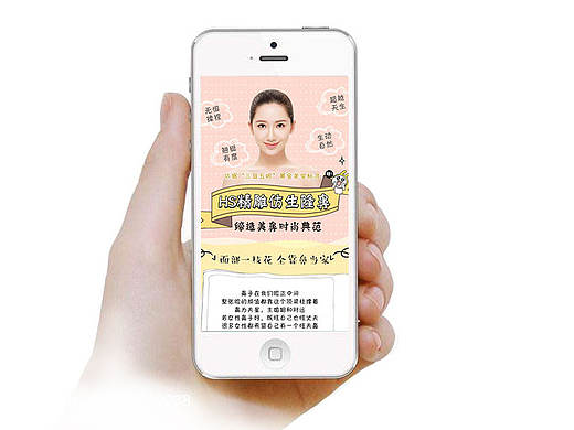 医疗专题 鼻部专题 整形专题 整形 整形美容 手机专题 鼻子 专题 假体隆鼻  鼻整形医院专题