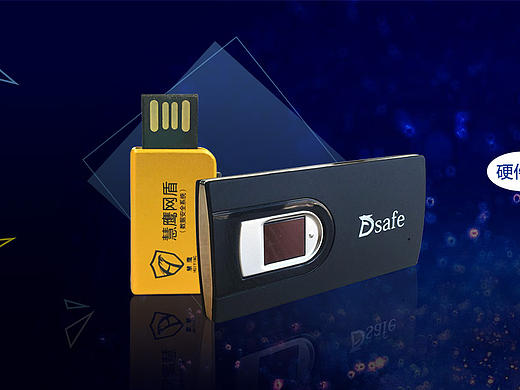 淘宝店铺轮播banner图