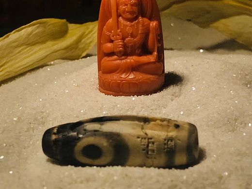 不动冥王