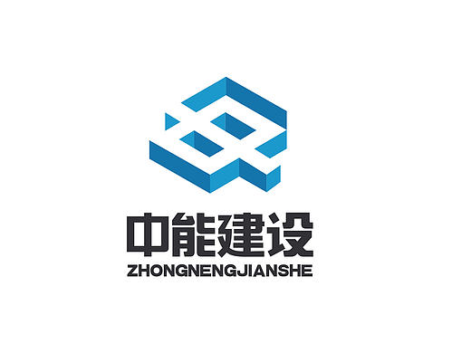 建筑行业标志设计