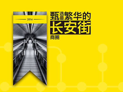 媒体推广ppt