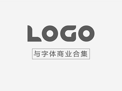 英文字体设计