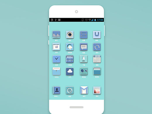 手机主题-纯粹  简洁 干净 手机图标更新