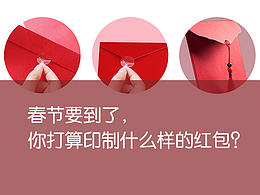 印刷