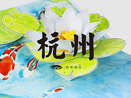 立体书