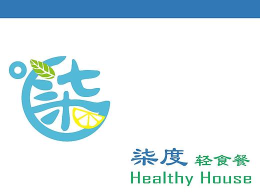 柒度轻食小铺logo+门头设计