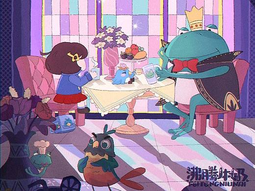蛙城堡5