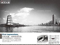 房地产项目作品