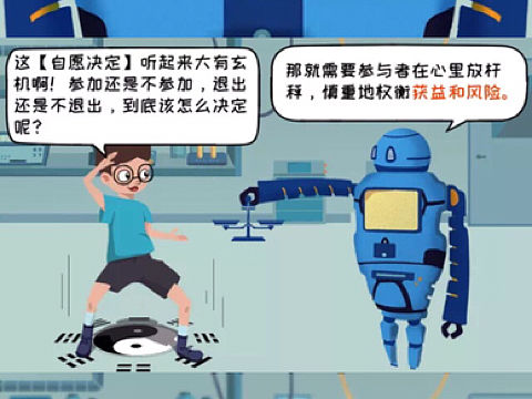 漫画（个人主页-ZMjk4NjY1Njg=） - 商业插画 - 站酷设计师闪电ZK原创素材 - 站酷ZCOOL