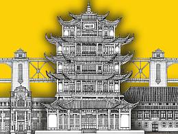 建筑设计