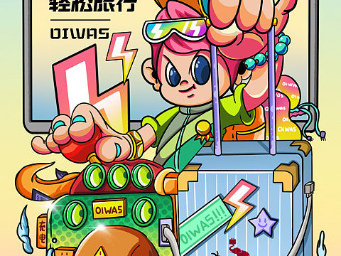 爱华仕糖果箱