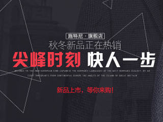 全屏海报（个人主页-ZNjUxNzEzMg==） - 电商 - 站酷设计师小丨一丨熋原创素材 - 站酷ZCOOL
