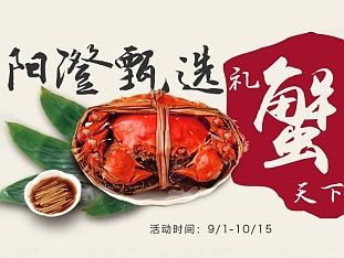 近期活动（个人主页-ZMTM0MzYxNjg=） - 运营设计 - 站酷设计师请叫我阿耀原创素材 - 站酷ZCOOL